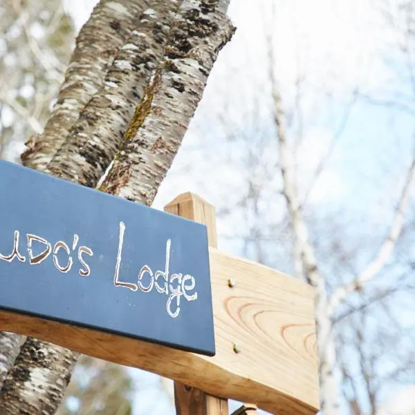 KuDo's Lodge - Vacation STAY 85093, hotel in Chikuni