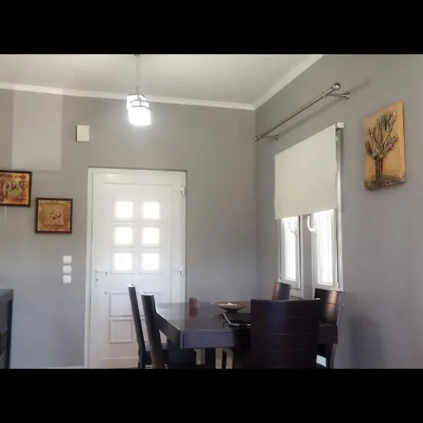 Voula home -IOANNINA-NEOKESARIA, hotel v destinaci Neokaisáreia