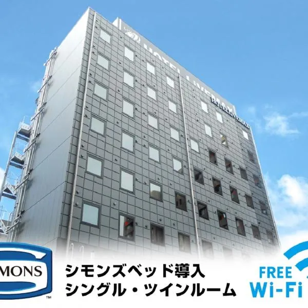 HOTEL LiVEMAX Numazu Ekimae Hotel, hotel em Numazu