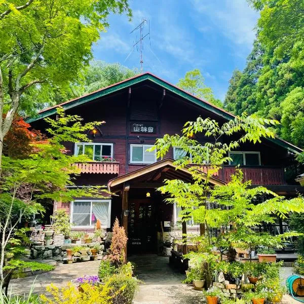 Sanrinsha, hotel in Takamori