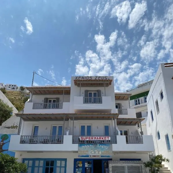 Xenios Zeus Apartments, hotel v destinaci Astypalaia