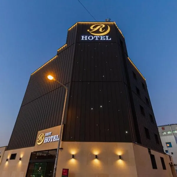 Hotel the Rest – hotel w mieście Cheongju