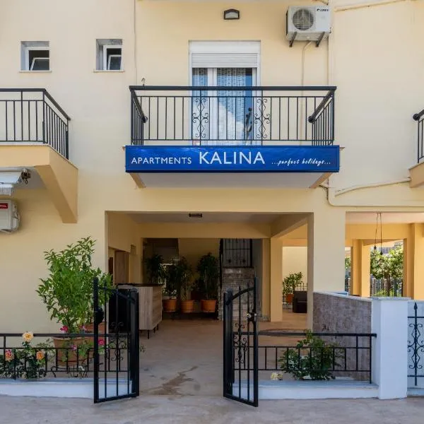 렙토카리아에 위치한 호텔 Apartments Kalina