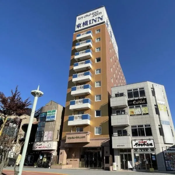 Toyoko Inn Tokyo Akigawa-eki Kita-guchi, hotel v destinaci Akiruno
