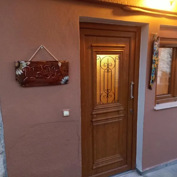 ΠΛΑΤΕΙΑ-PLATIA, hotel v destinaci Ágios Nikólaos