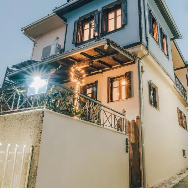 Varousi.Traditional house in old town of Trikala 1, hotel v destinaci Tríkala