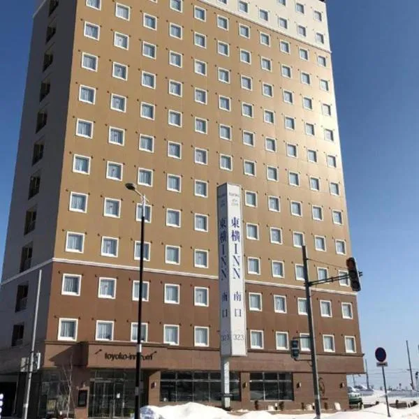 Toyoko Inn Hokkaido Shin Hakodate Hokuto eki Minami guchi, hotel en Mori