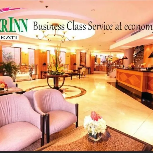 Tower Inn Makati Business Hotel、マニラのホテル