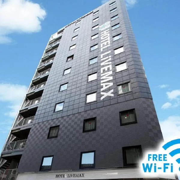 HOTEL LiVEMAX Nihonbashi Hakozaki, hotel i Tokyo