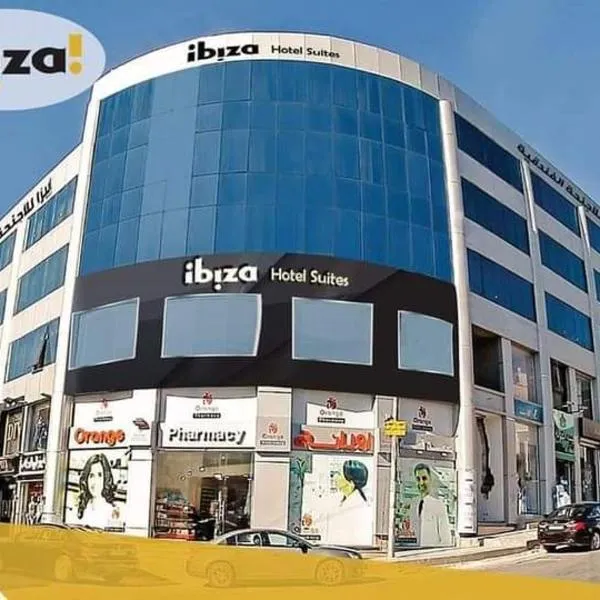 Ibiza Hotel, hotel in Amman