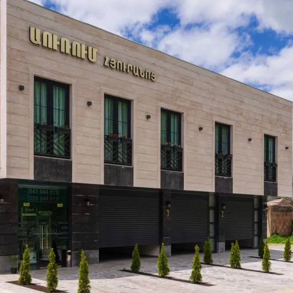 Отель AuRoom Ванадзор, hotel v destinaci Vanadzor