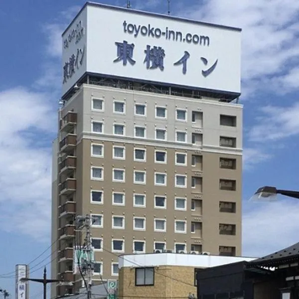 Toyoko Inn Hachinohe Ekimae, hótel í Hachinohe