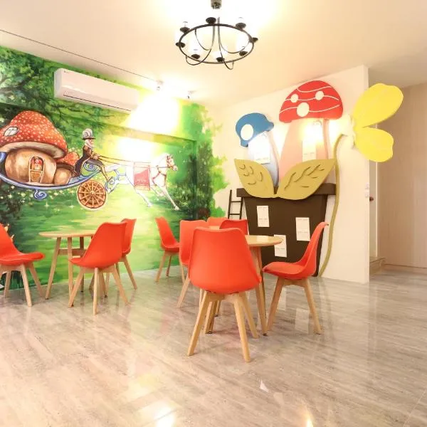 蘑菇奇緣民宿, hotel in Taitung City