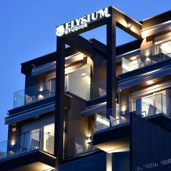 ELYSIUM STUDIOS – hotel w mieście Néa Péramos