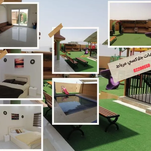 Salalah में, होटल Galaxy VIP
