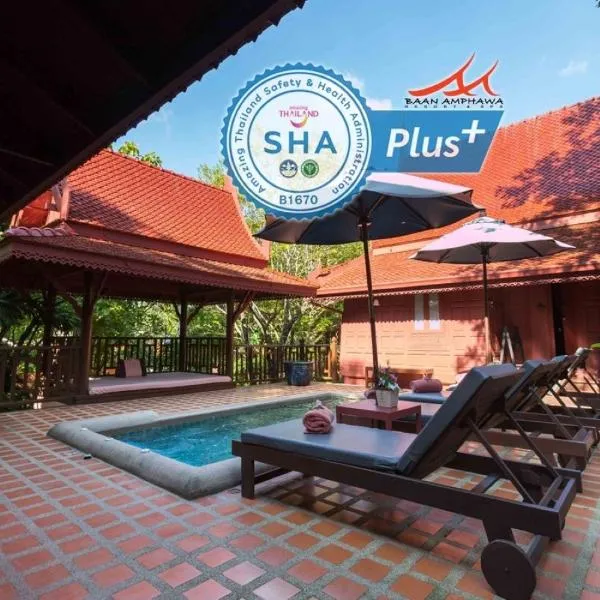 Baan Amphawa Resort & Spa - SHA Certified, hotel v destinaci Amphawa