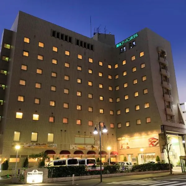 Atsugi Urban Hotel, hotel in Ebina