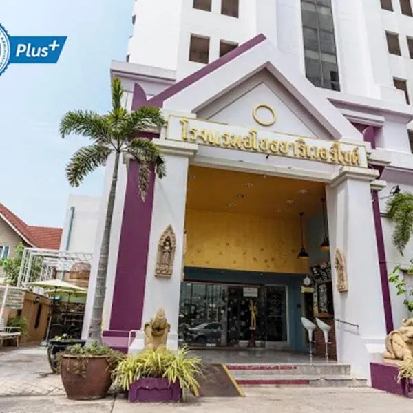 Ayothaya Riverside Hotel, hotel Ban Taling Chan városában