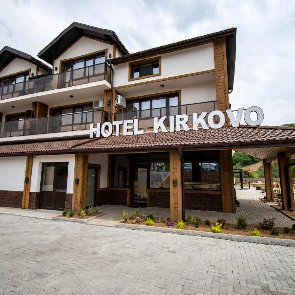 Hotel Kirkovo, hôtel à Kirkovo