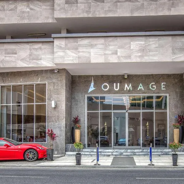 Loumage Suites and Spa, ξενοδοχείο σε Al Budayyiâ€˜