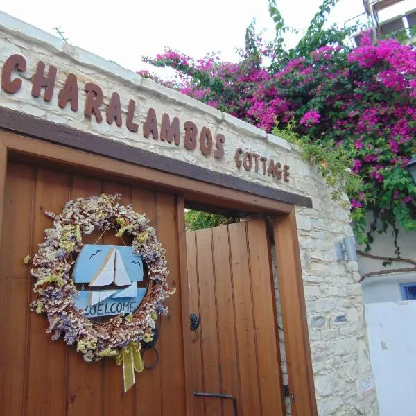 Charalambos Holiday Cottage, hotel v destinaci Kalavasos
