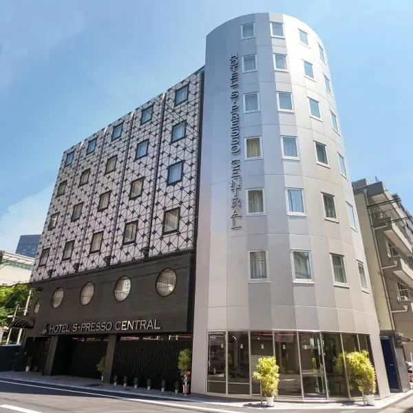 Hotel S-Presso Central, готель в Осаці