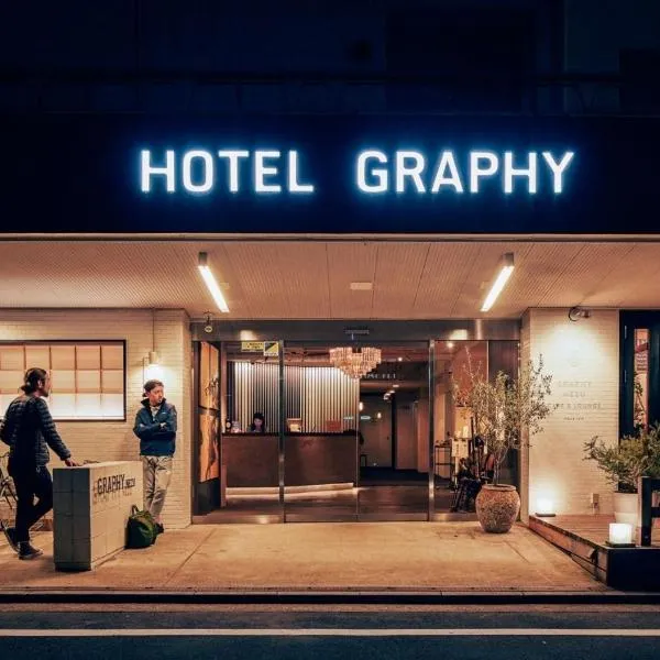Hotel Graphy Nezu, hotel in Hanahatachō