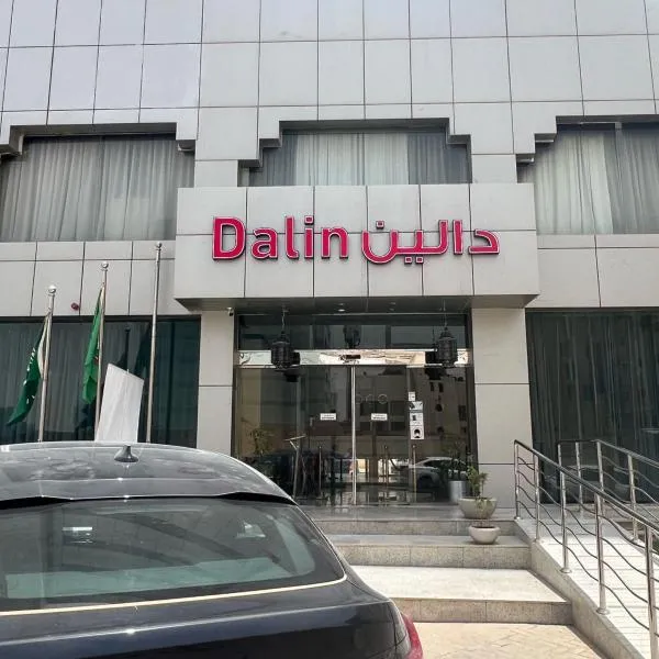 Dalin Hotel, hotel in Riyadh