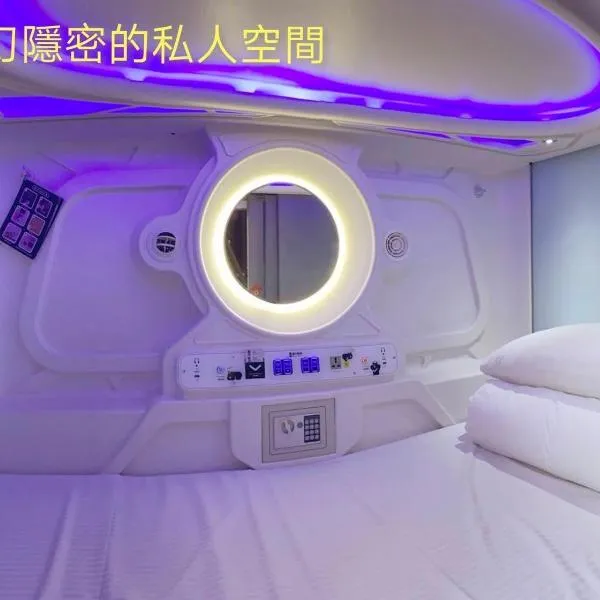 Hey Bear Capsule Hotel, hotel v destinaci Taipei