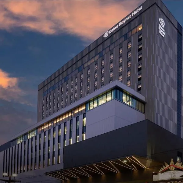 Daiwa Roynet Hotel Kagoshima Tenmonkan PREMIER - former Daiwa Roynet Hotel Kagoshima Tenmonkan, hotel in Kagoshima