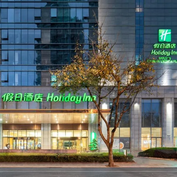 Holiday Inn Chengdu Oriental Plaza, an IHG Hotel, хотел в Чънду