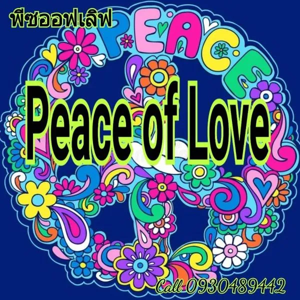 Peace of Love Pai, Hotel in Pai