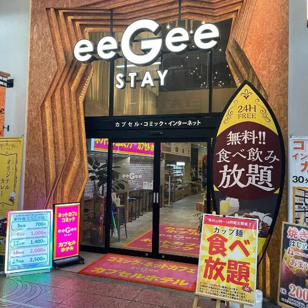 eeGee STAY Omiya, отель в городе Omiya