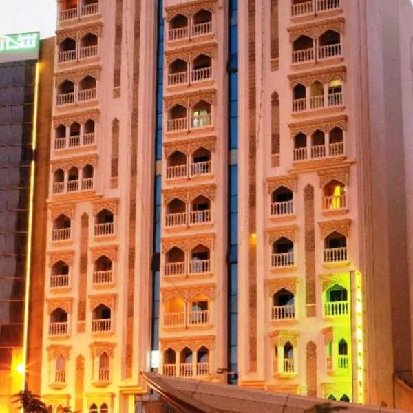 Landmark Plaza Hotel, hotel v Dubaji