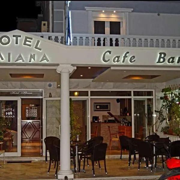 Iliana Hotel Paralia، فندق في باراليا كاتيرينّيس