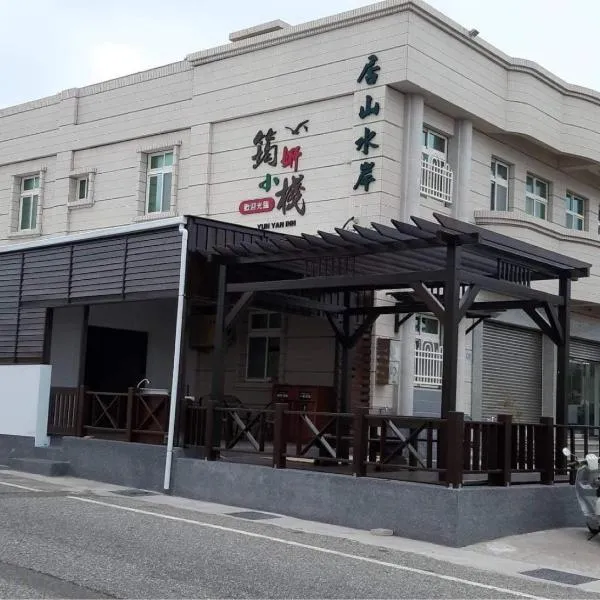 Yun Yan Inn, hotel v destinaci Magong