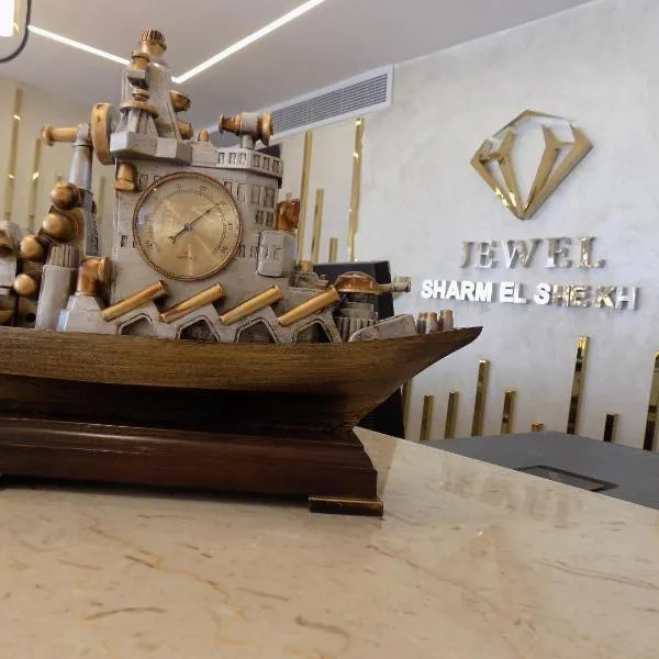 Jewel Sharm El Sheikh Hotel, hotel a Sharm El Sheikh