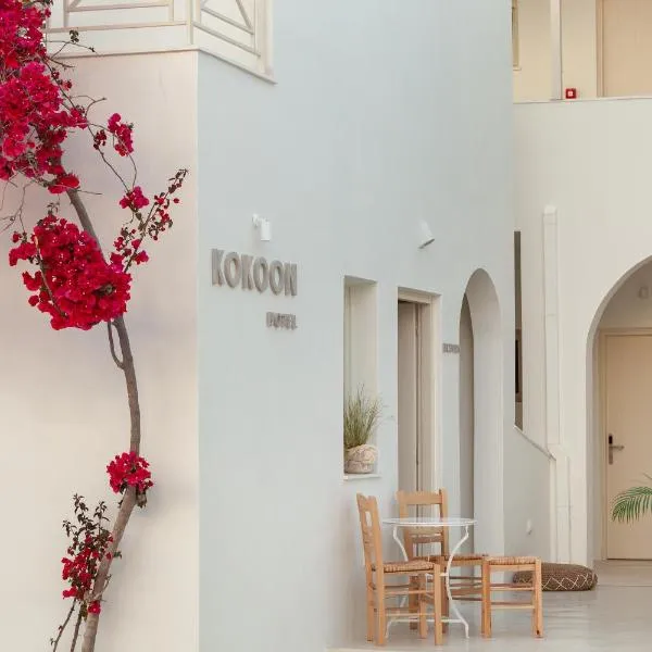 KOKOON, hotel v destinaci Parikia