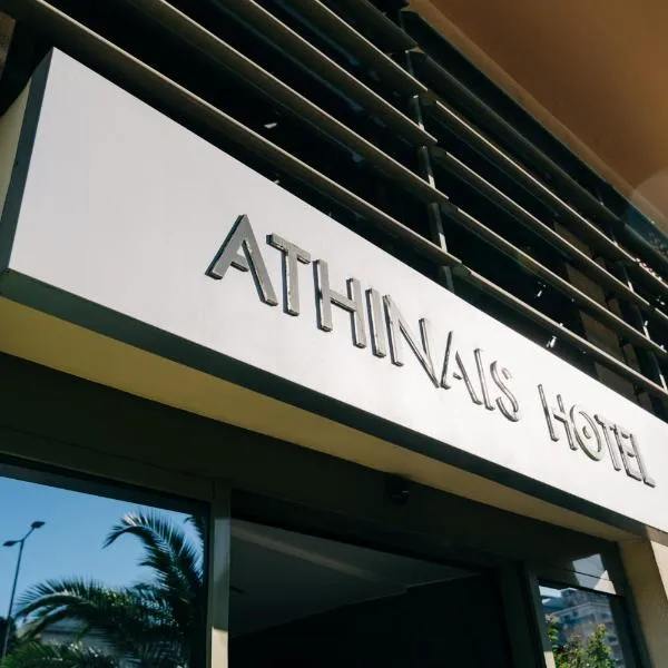 Athinais Hotel, hotelli kohteessa Glyka Nera