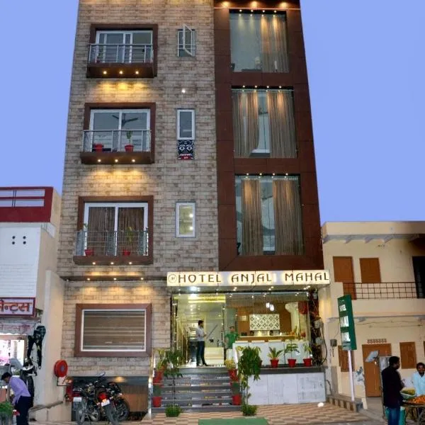 The Great Anjali Mahal, hotel i Mathura
