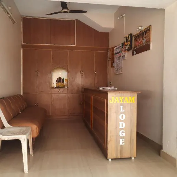 Jayam Lodge, hotel in Alangudi