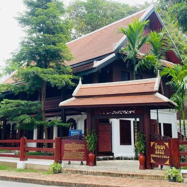 Luang Prabang Villa Sirikili River View，Ban Xianglôm的飯店