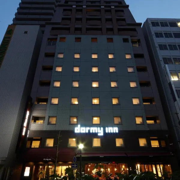 Dormy Inn Hiroshima, hotelli kohteessa Hiroshima