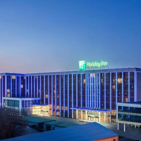 ホリデイ・イン ベイジン エアポート ゾーン（Holiday Inn Beijing Airport Zone by IHG）、順義のホテル