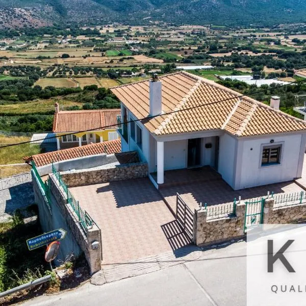 Sofia's Grand View Maisonette near Argostoli!, hotel v destinaci Khelmáta