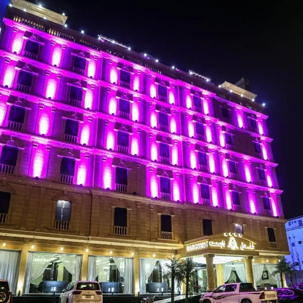 NARCISSIST HOTEL, hotel em Wadi Al Dawasir