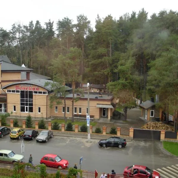 Hotel-Restaurant Complex Vensky, hotel v destinaci Brovary