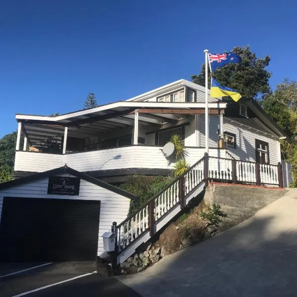 Bluff Hill Lighthouse B&B, Hotel in Napier
