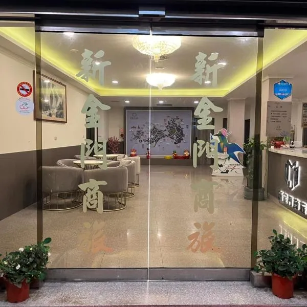 New KM Hotel, hotel i Jincheng