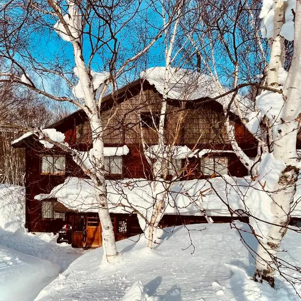 Okushiga Lodge Yama no Manimani，Kiriake的飯店